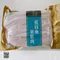 【茄萣區農會】虱目魚里肌肉(600克/包)(含運)