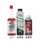 RED LINE COMPLETE SI-1／ 【易優跑買三送一】EPOWER 易優跑 超高性能燃油添加劑／易極跑 汽油精