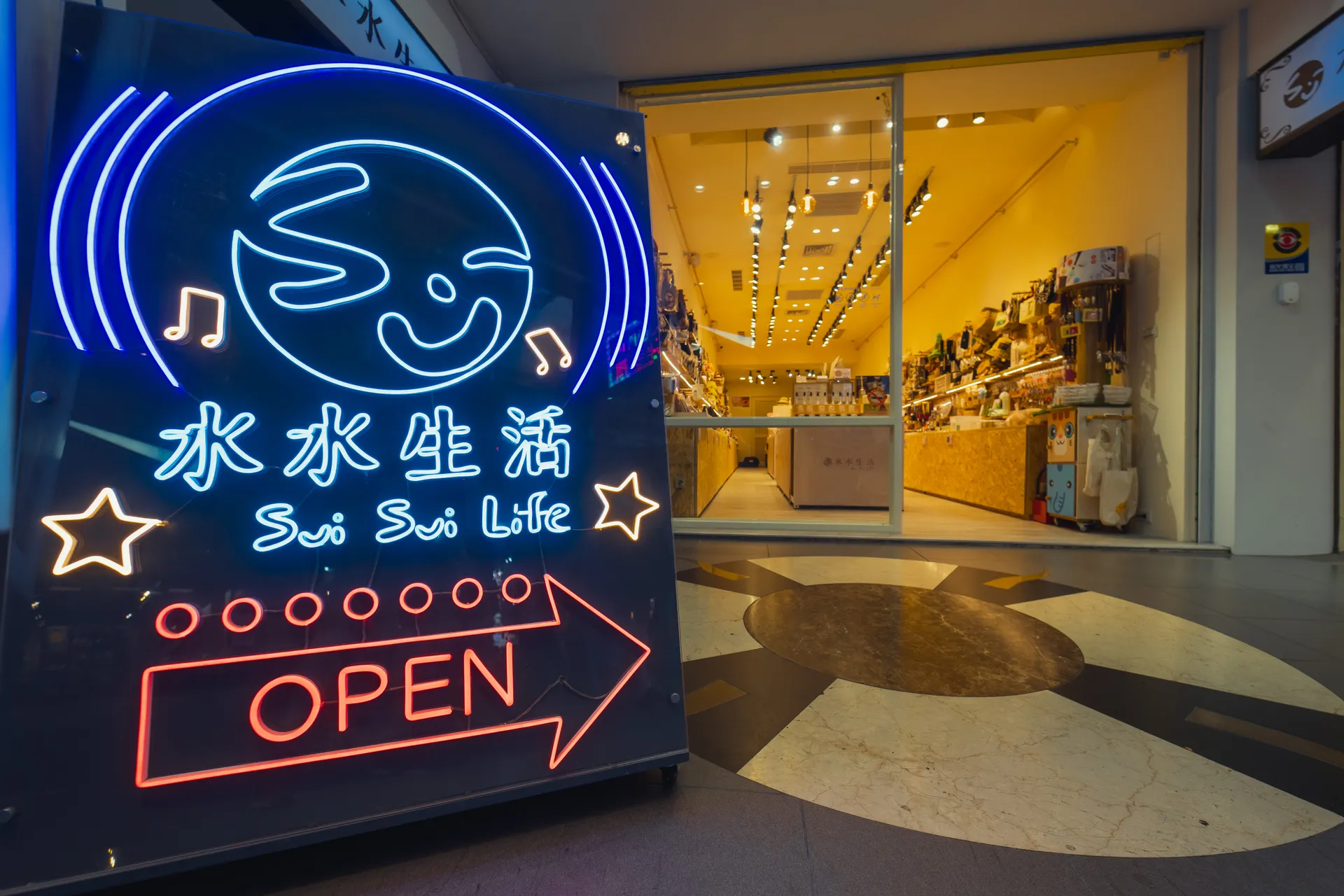 水水生活西門店