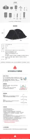 [ KZM ] ASTER NEO 黑爵士4人帳 經典回歸｜K211T3T02