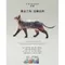 【喵村食堂😊】奇境貓乾糧送贈品★貓飼料 貓糧 凍乾 飼料★