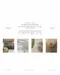 THE FAVORI x HE NAIL FLUID VOID 暈染液