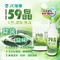 優惠組合➤次綠康2.5L清淨霧化機+59晶1Lx1