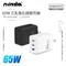 【NISDA】65W 氮化鎵 2Type-C+1USB-A 三孔旅充頭(DQ650T)