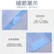 透明果凍可調節資料本（40頁）