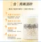【喵村食堂😊】汪喵星球益生菌消臭豆腐砂 隱血砂★貓砂 除臭 低塵 凝結☆