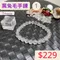 🌸貞緣水晶飾品🌸AD001黑兔毛-黑兔毛手鍊7+mm/9+mm/10+mm