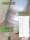 ♡BM肌活糙米控油水乳💛控油乳/油水平衡💦