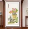 芳春馥