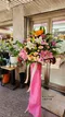 C1-13│高架花籃│新北市花店│蘆洲花店│開幕誌慶│敬輓│訂花│送花