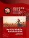 玫瑰皂200g｜素顏之本｜洗手｜洗臉｜洗澡｜香味層次感｜台灣玫瑰｜珍貴玫瑰純露｜香氛｜肥皂