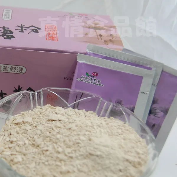 白河蓮藕粉(隨身包/120g)-白河在地美味★百大精品★農會好物★