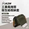 [ KZM ] 工業風捲筒衛生紙收納套｜K23T3Z08