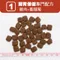 【喵村食堂😊】荒野藍山 無穀貓飼料 ★腸胃保健 雞肉 皮毛保健 鮭魚☆