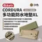 沙色 XL 【the earth】 CORDURA 多功能防水地墊