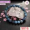 🌸貞緣水晶飾品🌸AB042黑海藍寶手鍊6+mm/8+mm