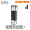 【鹿屋燈飾】-舞光 30公分/50公分 戶外 E27查理草皮燈E-3206-30