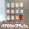 my&bee gloss碎鑽甲油膠 001-012