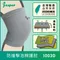 【Jasper 大來護具】護肘 護手肘 防撞護肘 針織 泡棉 護手肘 護具 台灣製造 基礎彩色1003D
