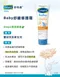 舒特膚Cetaphil Baby舒緩修護霜 85g/支