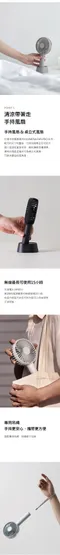 [ LUMENA ] FAN USB 充電式手持風扇 PRO 4 - 四色｜隨行風扇 桌上型風扇 無線充電