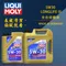 LIQUI MOLY LONGLIFE Ill 5W30 合成機油 1L/4L