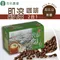 【古坑農會】加比山二合一即溶咖啡-無糖x1盒(12gX18入/盒)