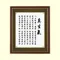 莫生氣
