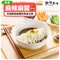 【全素】麻辣麻醬乾拌麵 (1袋4入)