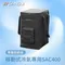 [ SANSUI 山水 ] SAC-400冷氣專用收納袋｜交織布 加厚鋪棉 防風 防水 透氣 山水冷氣收納袋