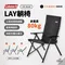 [ Coleman ] LAY躺椅-黑色｜CM-36520 日本通路限定酷黑款  露營椅 高背椅 輕量露營椅