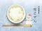 北海道日本米，好吃有彈性，粒粒分明有嚼勁