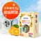 【萊悠諾】專業橘油洗衣槽清潔劑(雙效配方)_一盒3包