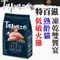 TAPAZO 特百滋｜凍乾雙饗宴 - 熟齡貓低敏雞肉配方 (2磅 / 5磅 / 15磅)