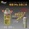 ［ProKamping領航家］安控瓦斯罐 250g  三入一組  PK-201