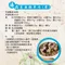 漢方茶包-芭桑代謝茶包做芭桑燉羊肉