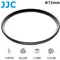 JJC防刮抗靜電S+MCUV濾鏡72mm濾鏡72mm保護鏡F-WMCUV72(2.4mm超薄框;38層多層膜L39;德國SCHOTT光學玻璃;透光率≧99.5%,硬度9HD)