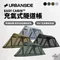[ URBANSIDE ] 卡比充氣式隧道帳 EASY CABIN™ -四色｜ AIR TENT 含充氣泵 充氣帳 快搭帳 自立帳