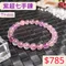 🌸貞緣水晶飾品🌸AS002超七-紫超七手鍊7+mm