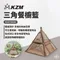 [ KZM ] 三角餐櫥籃｜K22T3K08   餐廚籃 鳥籠 曬碗籃