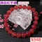 🌸貞緣水晶飾品🌸AR014高貨草莓晶-鴿血紅手鍊9+近10mm