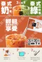 【娜隆】泰式奶茶 3合1沖泡粉 (500克/袋)
