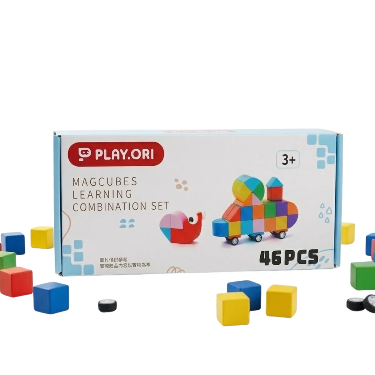MAG CUBES-星構磁力積木組-46PCS