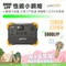 [ Pecron ] PECRON便攜戶外行動電源  E600LFP 性能小鋼炮 │1200W 戶外行動電站 614Wh 吹風機停電露營 BSMI認證