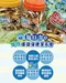 每日潔 - 雙色螺旋保健潔牙骨 (四種保健機能-袋裝)