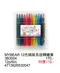 MYBEAR 旋轉蠟筆｜12色｜圖畫筆｜彩色筆｜色鉛筆｜ 菜單筆｜學生｜辦公室｜文具｜記號筆