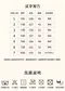 涼感防曬襯衫 長版&短版&寬袖版&兒童版