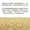 【霧峰區農會】豐禾禮盒(香米1公斤+薑麻酒粕細麵360克/盒)(含運)ˇ