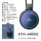 鐵三角 ATH-A900Z ART MONITOR耳罩式耳機