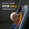 bono - Apple iPhone 14 Plus / 14 Pro Max 神盾「耐壓 50kg 終身保固」玻保護貼（6.7 吋）